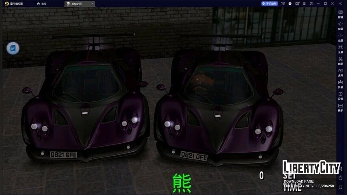 Pagani Zonda ZUN 76077 / GTA San Andreas (iOS, Android)