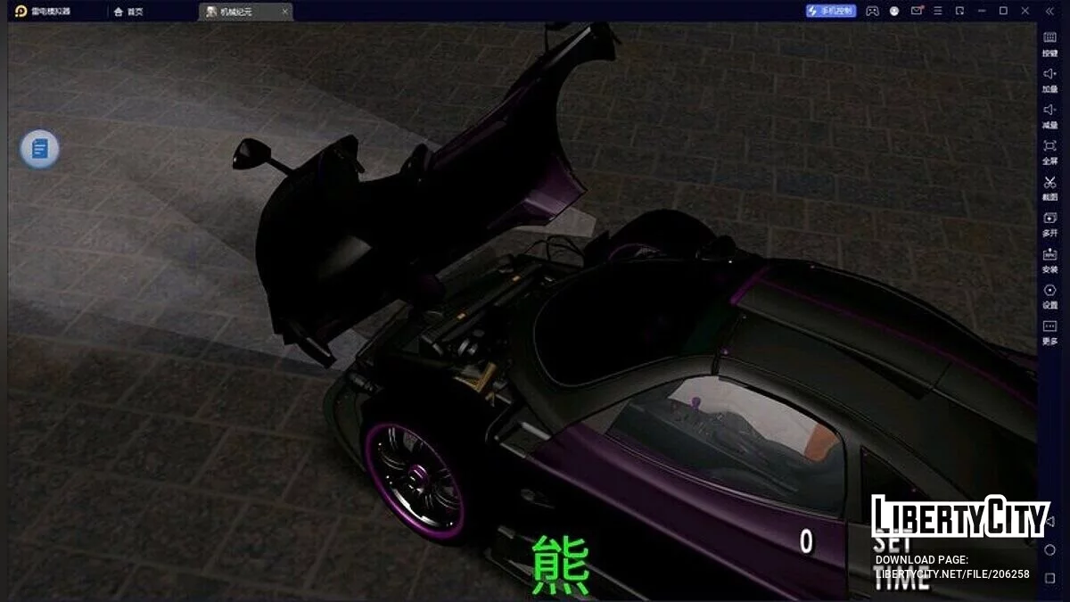 Pagani Zonda ZUN 76077 / GTA San Andreas (iOS, Android)
