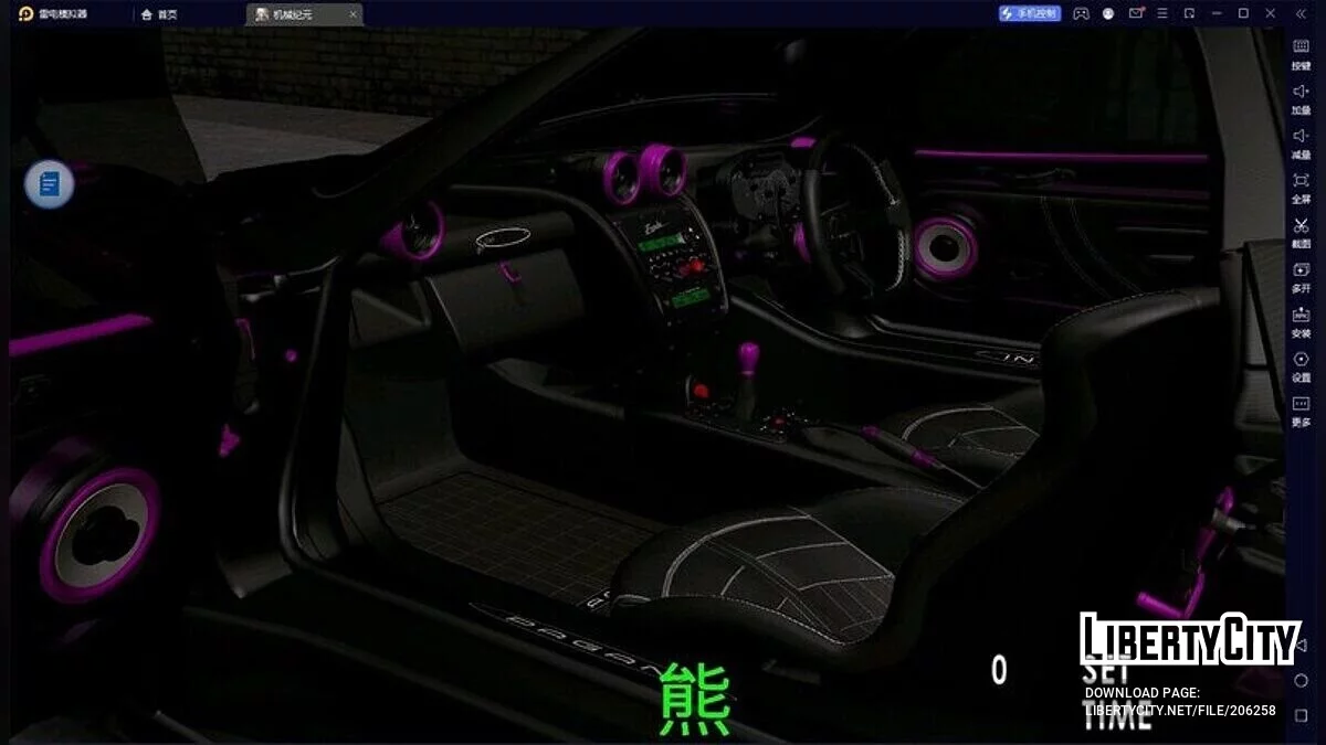 Pagani Zonda ZUN 76077 / GTA San Andreas (iOS, Android)
