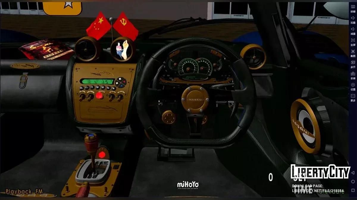 Pagani Zonda MY 76066 / GTA San Andreas (iOS, Android)