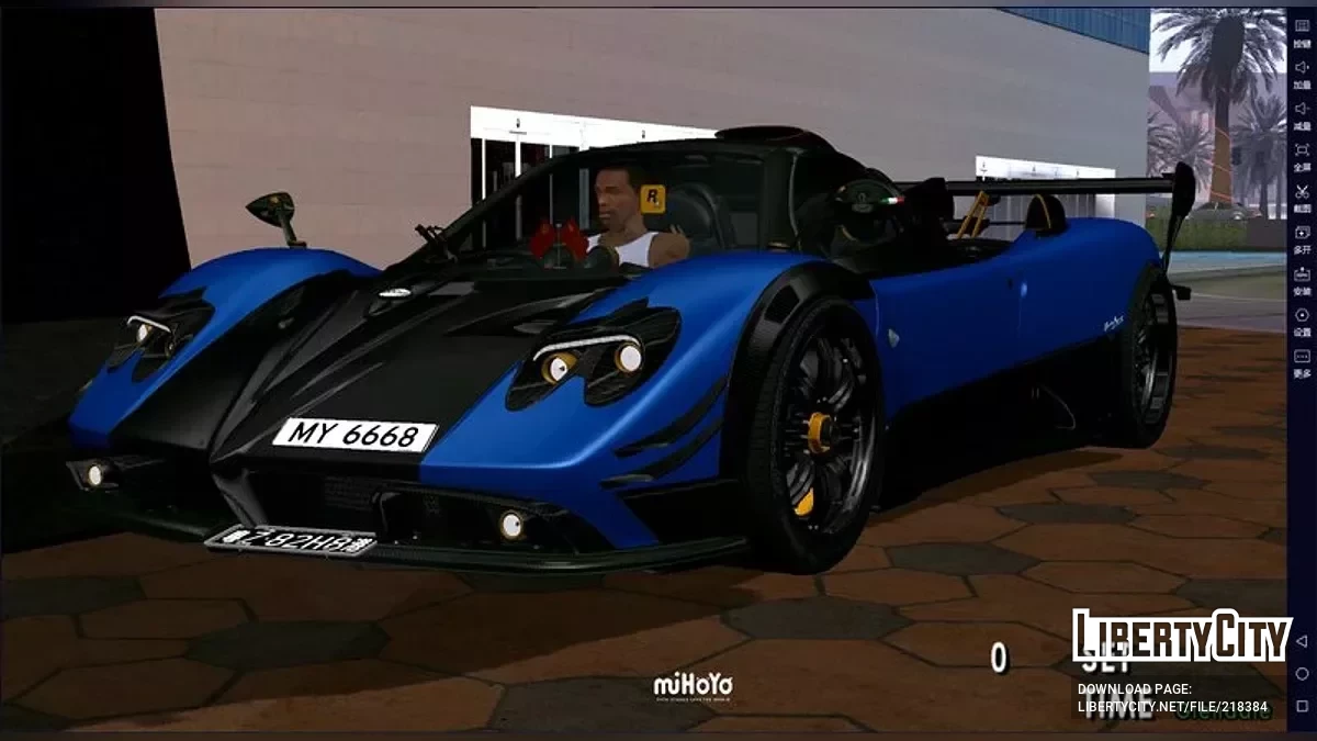 Pagani Zonda MY 76066 / GTA San Andreas (iOS, Android)