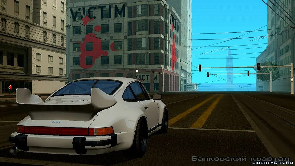 Porsche 930 Turbo (только DFF) / GTA San Andreas (iOS, Android)