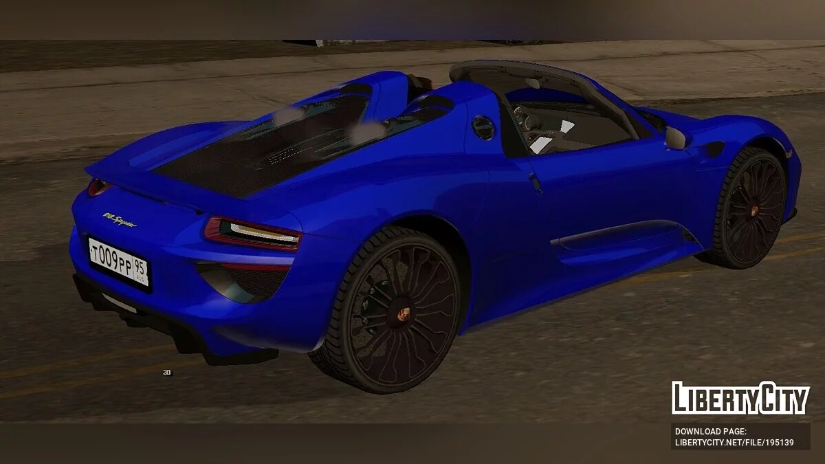 Porsche 918 Spyder / GTA San Andreas (iOS, Android)