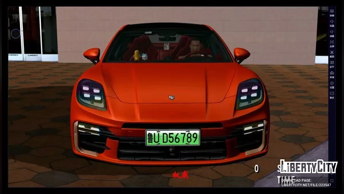 2025 Porsche Panamera Turbo E-Hybrid / GTA San Andreas (iOS, Android)