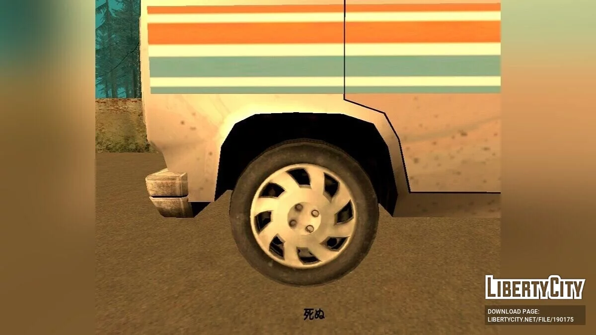 Обновленный Journey / GTA San Andreas (iOS, Android)