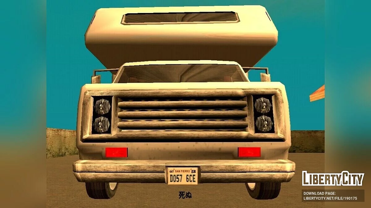 Обновленный Journey / GTA San Andreas (iOS, Android)