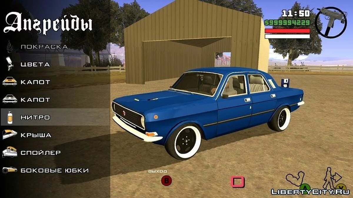 GAZ-2410 Volga / GTA San Andreas (iOS, Android)