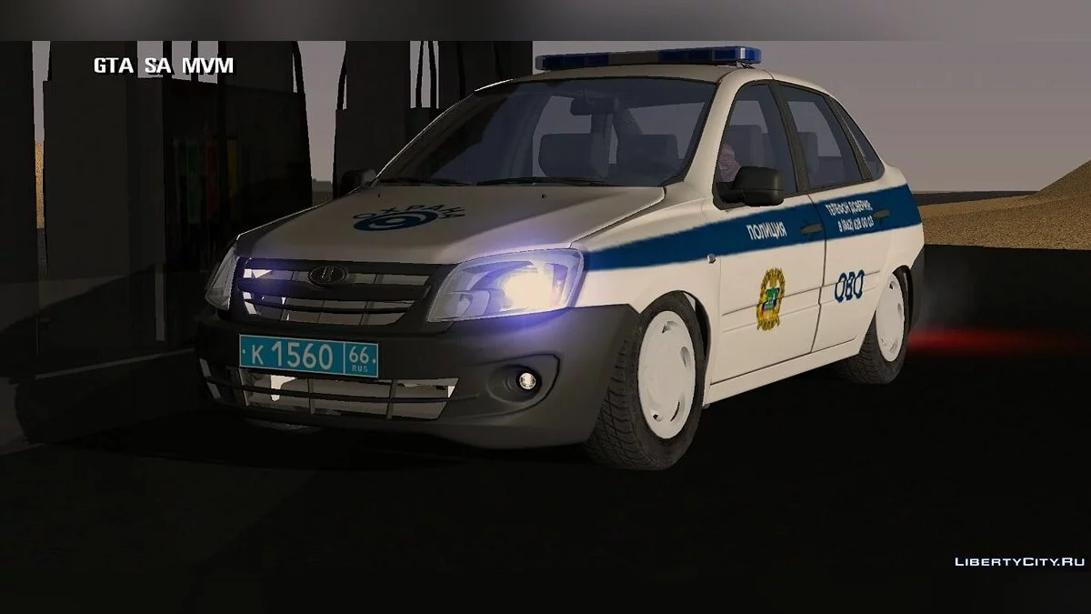Lada Granta — полиция / GTA San Andreas (iOS, Android)