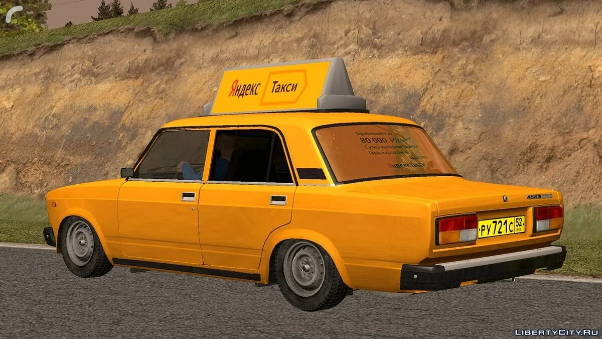 Ваз 2107 (Яндекс такси) / GTA San Andreas (iOS, Android)