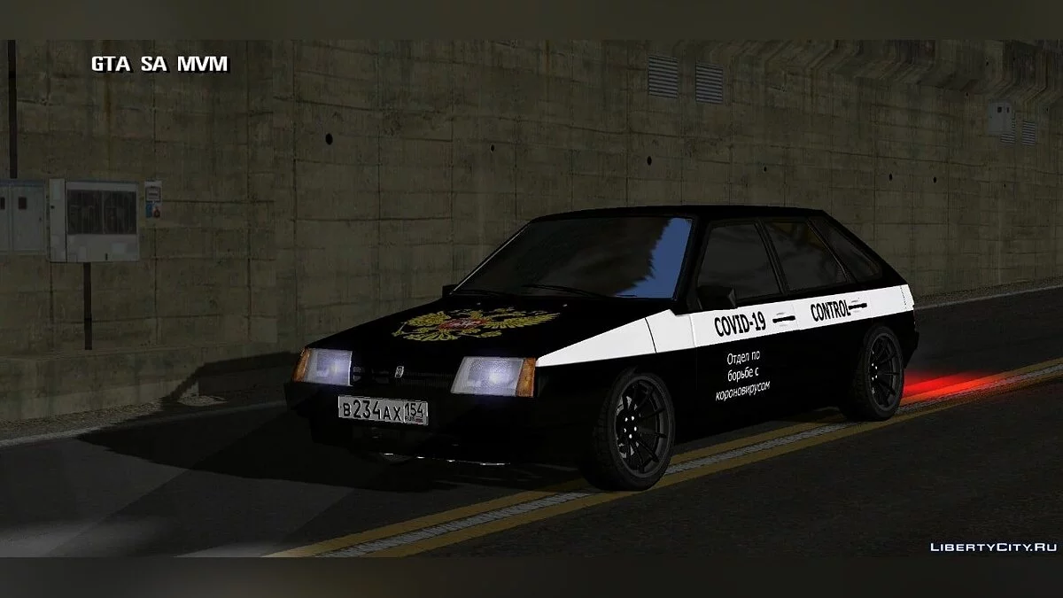 ВАЗ 2109 — отдел по борьбе с коронавирусом / GTA San Andreas (iOS, Android)