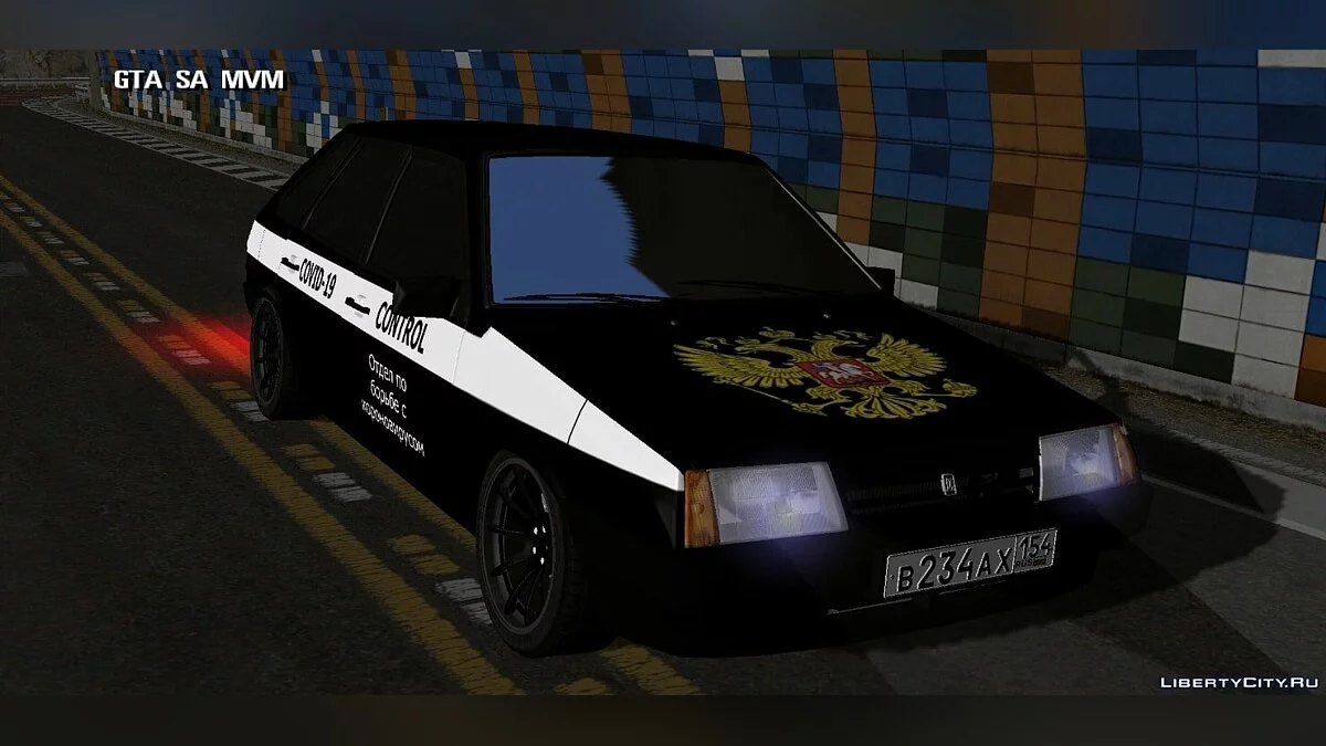 ВАЗ 2109 — отдел по борьбе с коронавирусом / GTA San Andreas (iOS, Android)
