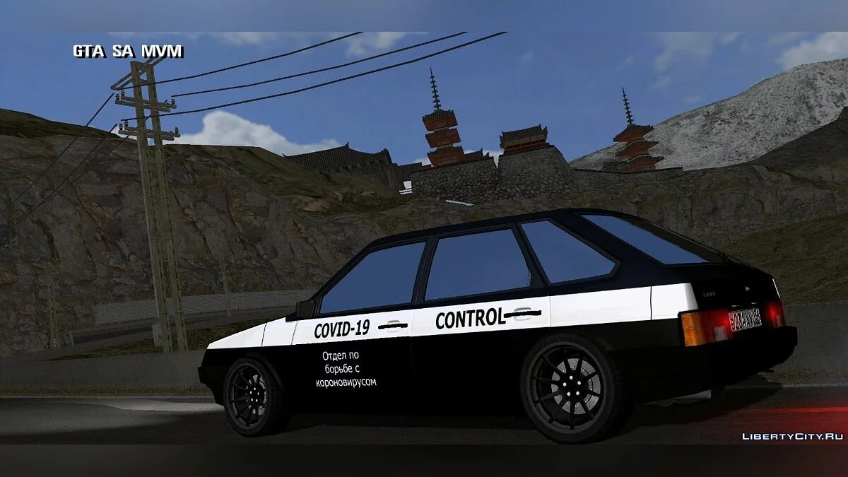 ВАЗ 2109 — отдел по борьбе с коронавирусом / GTA San Andreas (iOS, Android)