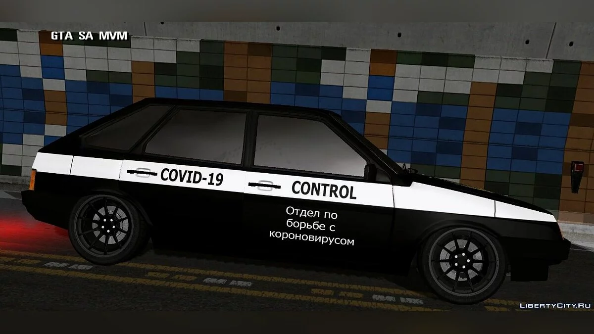 ВАЗ 2109 — отдел по борьбе с коронавирусом / GTA San Andreas (iOS, Android)