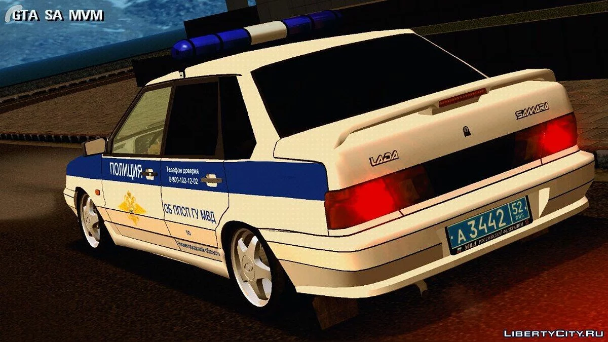 ВАЗ 2115 (Полиция) / GTA San Andreas (iOS, Android)