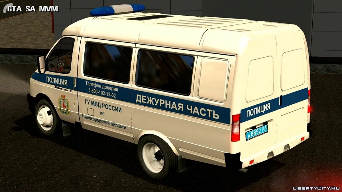 ГАЗель - Полиция / GTA San Andreas (iOS, Android)