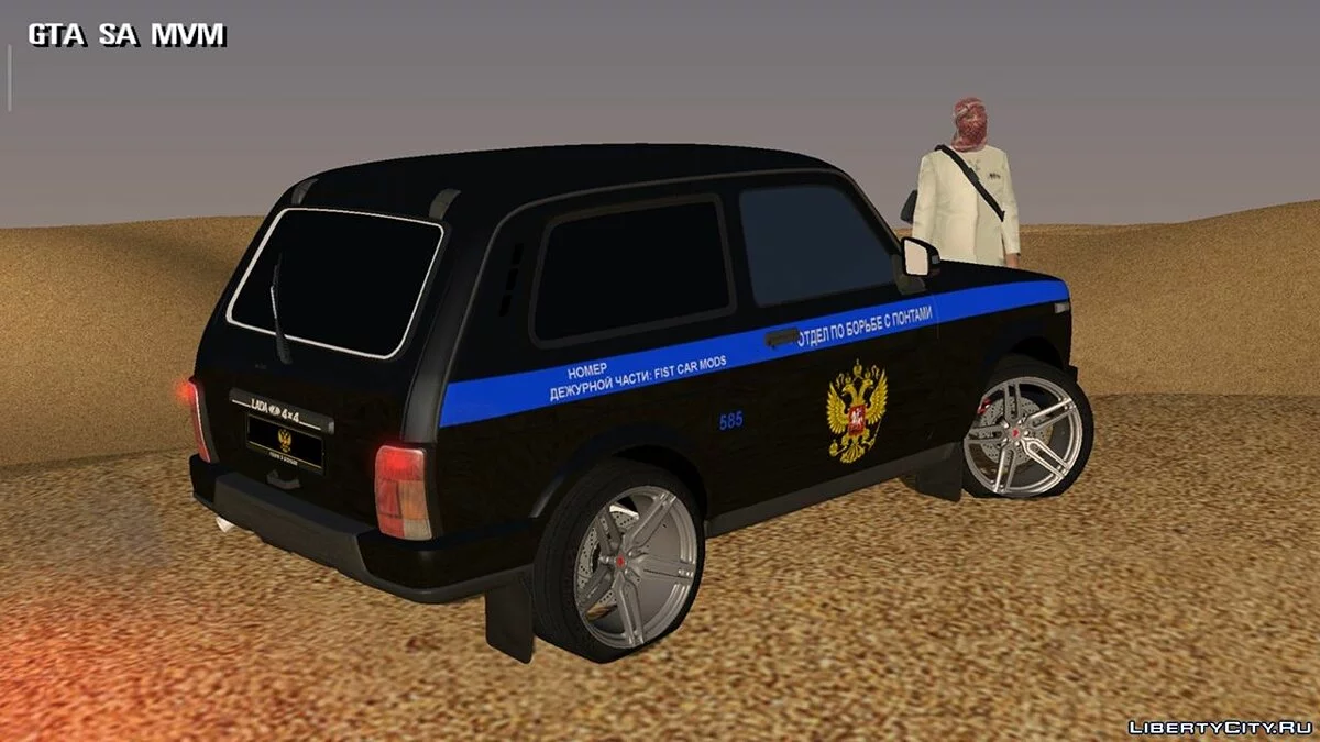 Лада Нива / GTA San Andreas (iOS, Android)