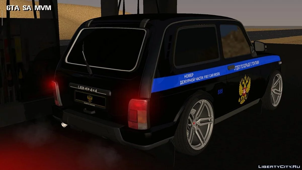 Лада Нива / GTA San Andreas (iOS, Android)