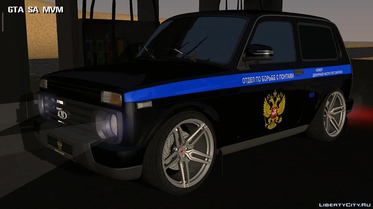 Лада Нива / GTA San Andreas (iOS, Android)