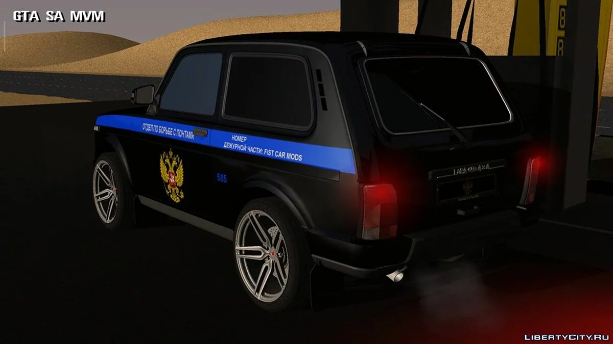 Лада Нива / GTA San Andreas (iOS, Android)