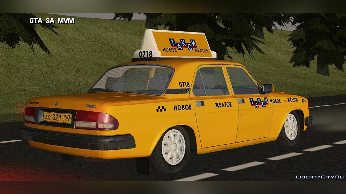 Волга такси / GTA San Andreas (iOS, Android)