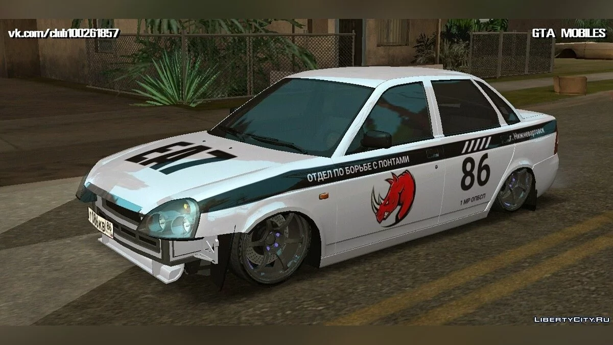 Лада Приора — отдел по борьбе с понтами / GTA San Andreas (iOS, Android)
