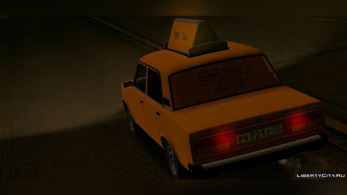 ВАЗ 2107 Яндекс.Такси / GTA San Andreas (iOS, Android)