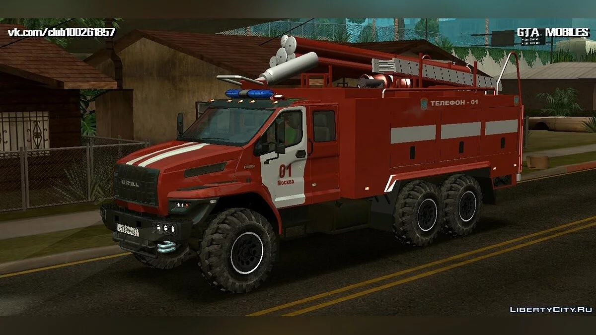 Ural Next Пожарный / GTA San Andreas (iOS, Android)