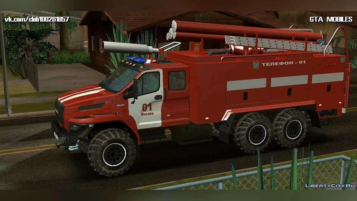 Ural Next Пожарный / GTA San Andreas (iOS, Android)