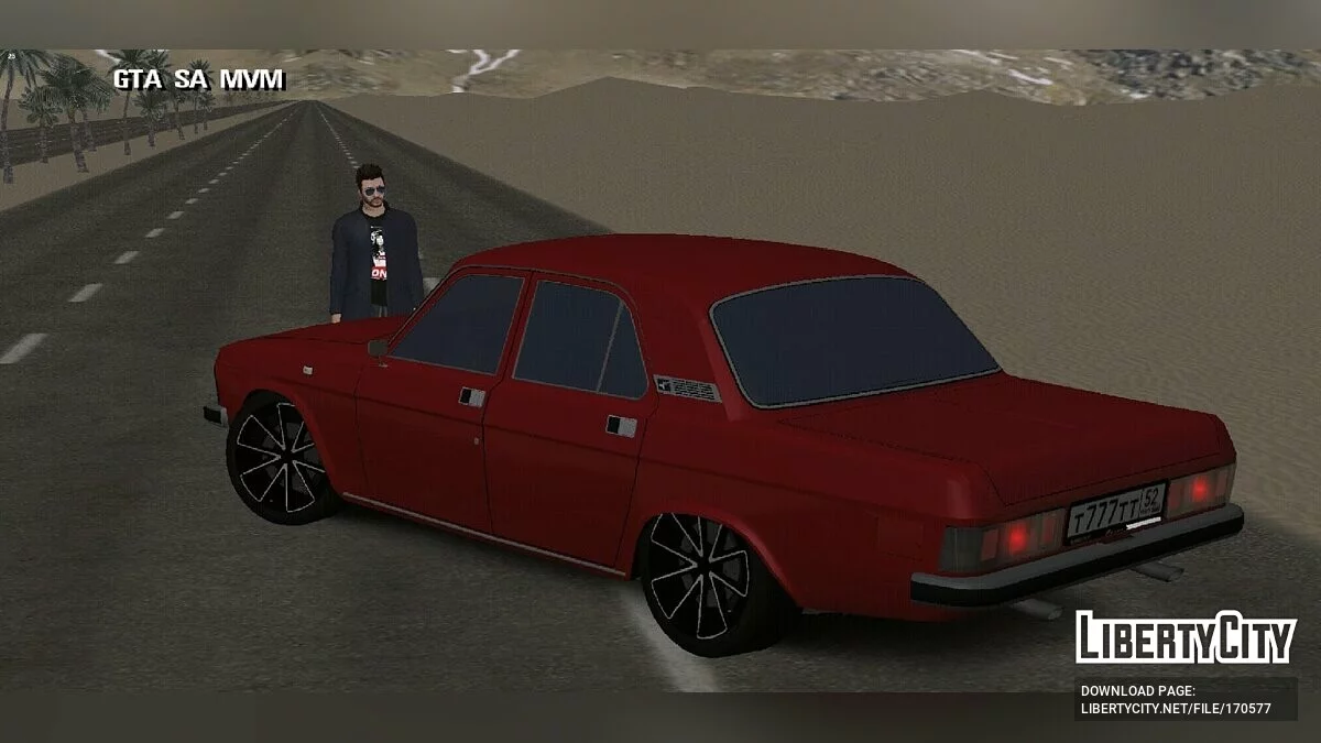 Волга / GTA San Andreas (iOS, Android)