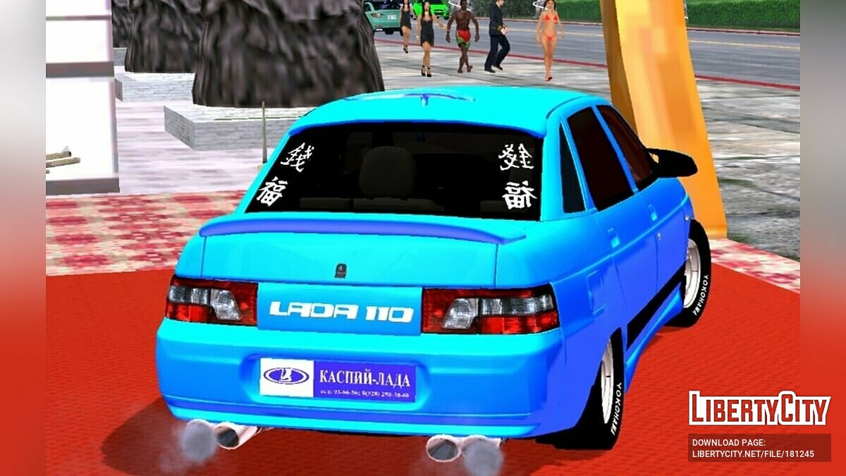 Замена tuning.dff в GTA San Andreas (iOS, Android) (12 файлов)