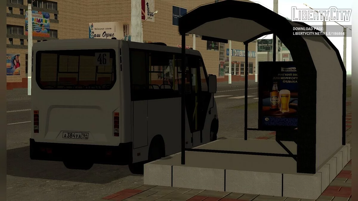 ГАЗель Next Ситилай / GTA San Andreas (iOS, Android)