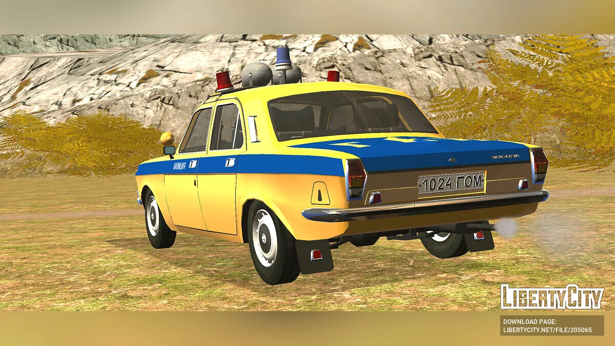 ГАЗ-24 Милиция / GTA San Andreas (iOS, Android)