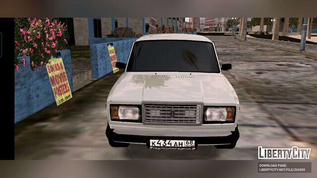 ВАЗ 2107 / GTA San Andreas (iOS, Android)