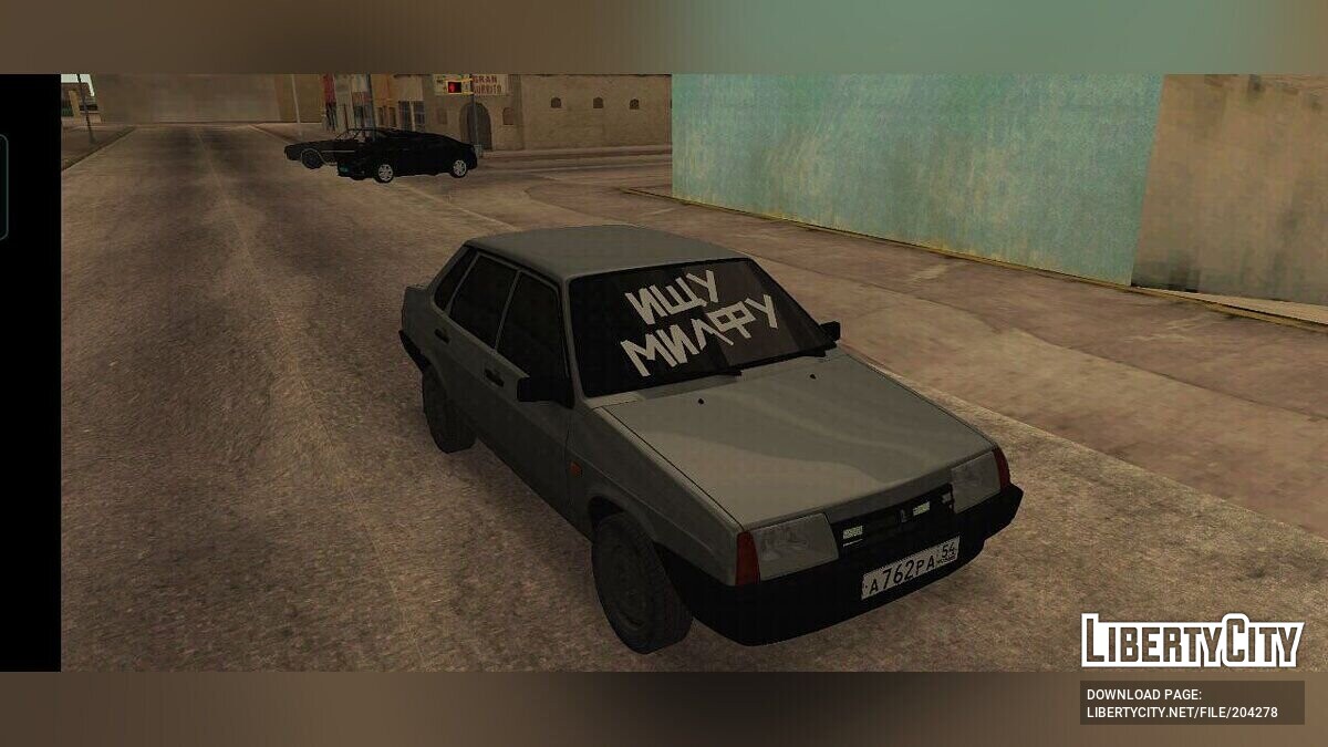 Скачать VAZ 21099 - Ищу милфу для GTA San Andreas (iOS, Android)