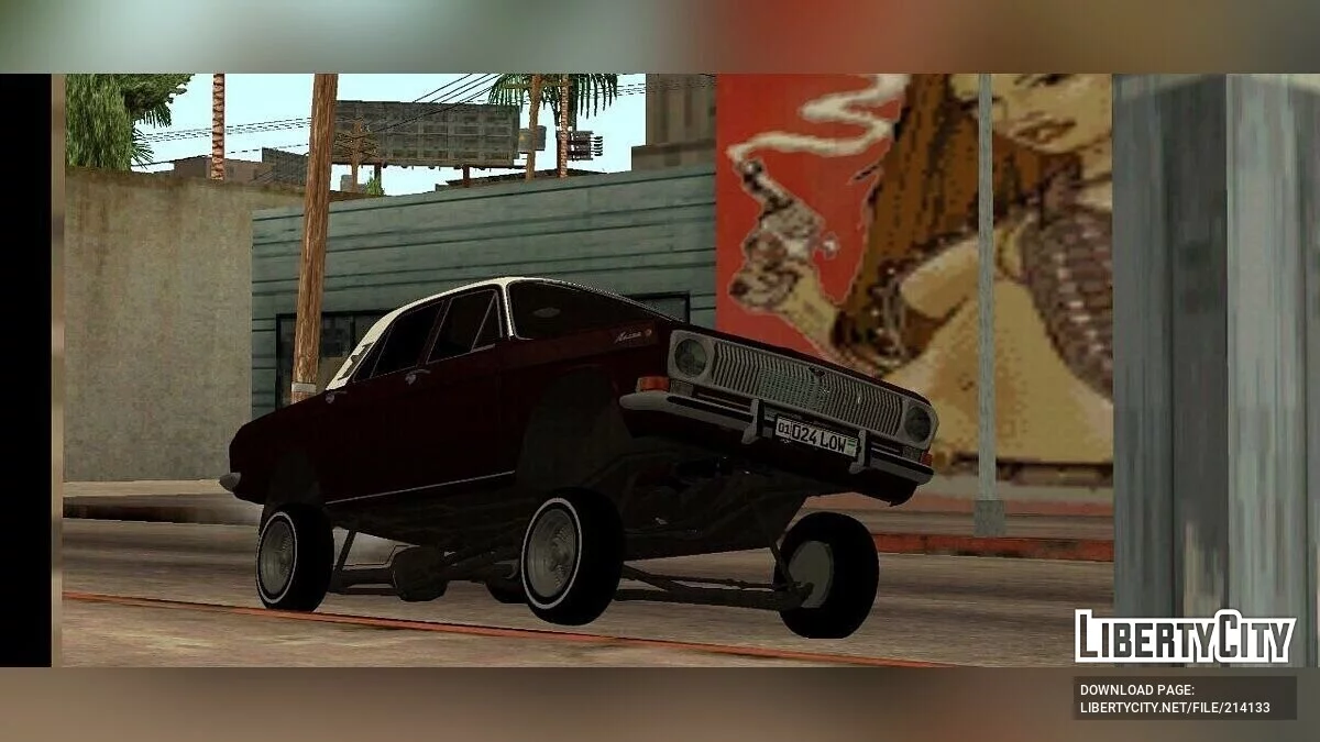 Газ 24 Волга Лоурайдер / GTA San Andreas (iOS, Android)