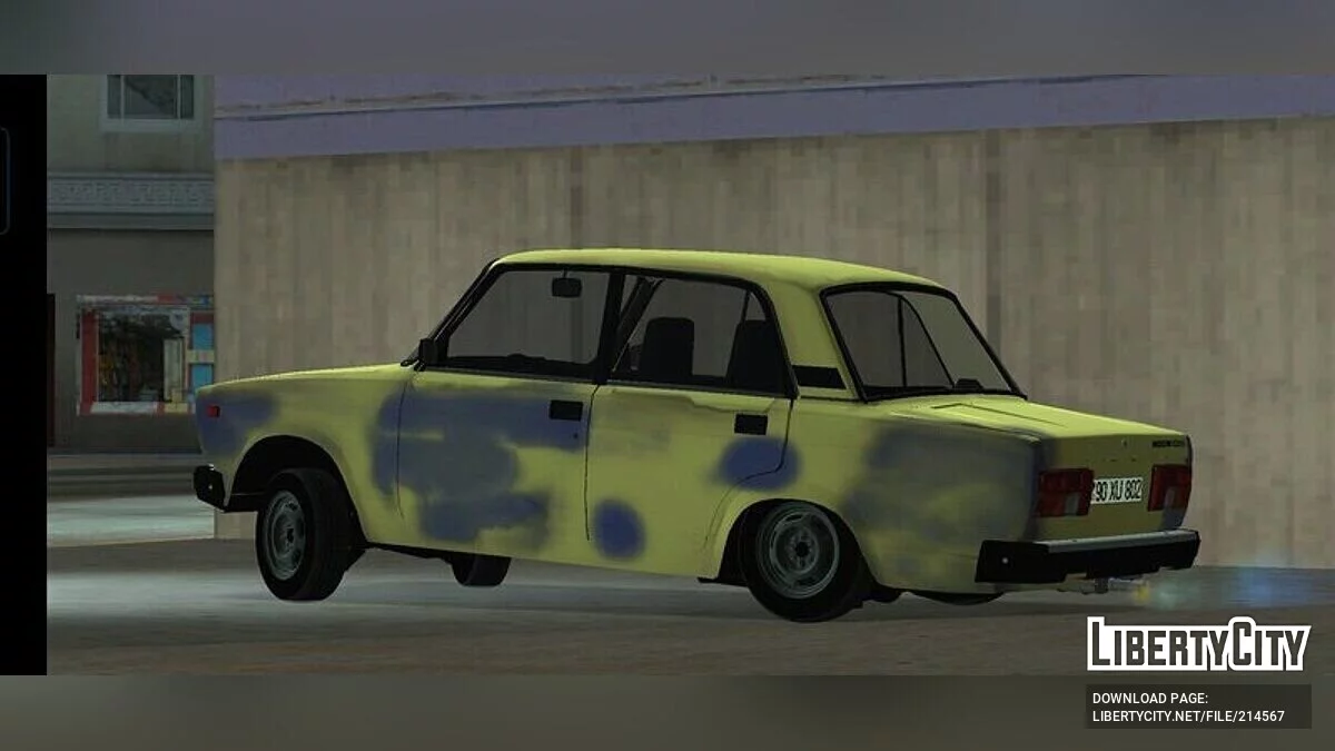ВАЗ 2105 Avtosh Style Azelow / GTA San Andreas (iOS, Android)