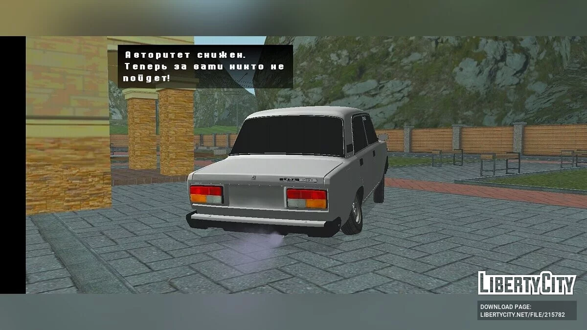 ВАЗ 2107 Azelow / GTA San Andreas (iOS, Android)