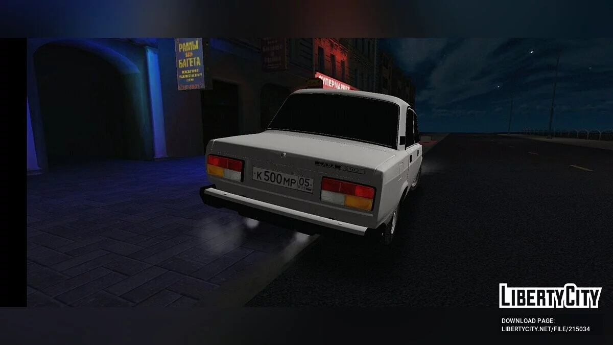ВАЗ 2107 / GTA San Andreas (iOS, Android)