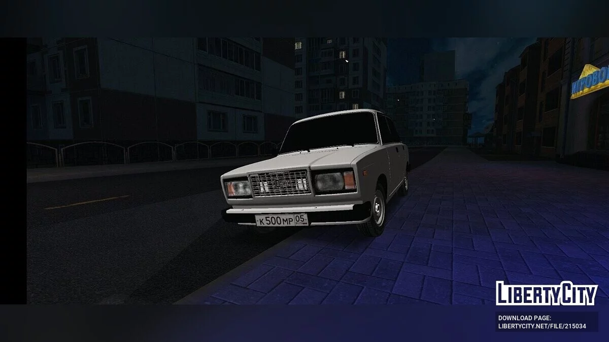 ВАЗ 2107 / GTA San Andreas (iOS, Android)