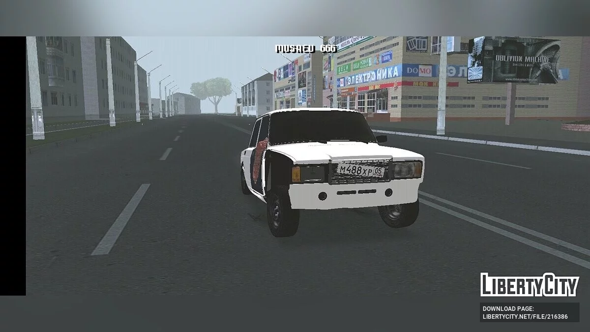 ВАЗ 2107 Бродяга / GTA San Andreas (iOS, Android)