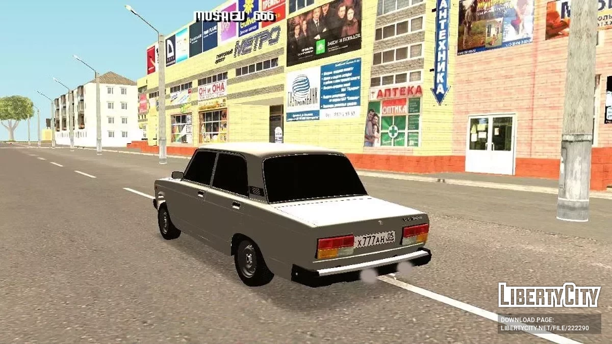 ВАЗ 2107 / GTA San Andreas (iOS, Android)