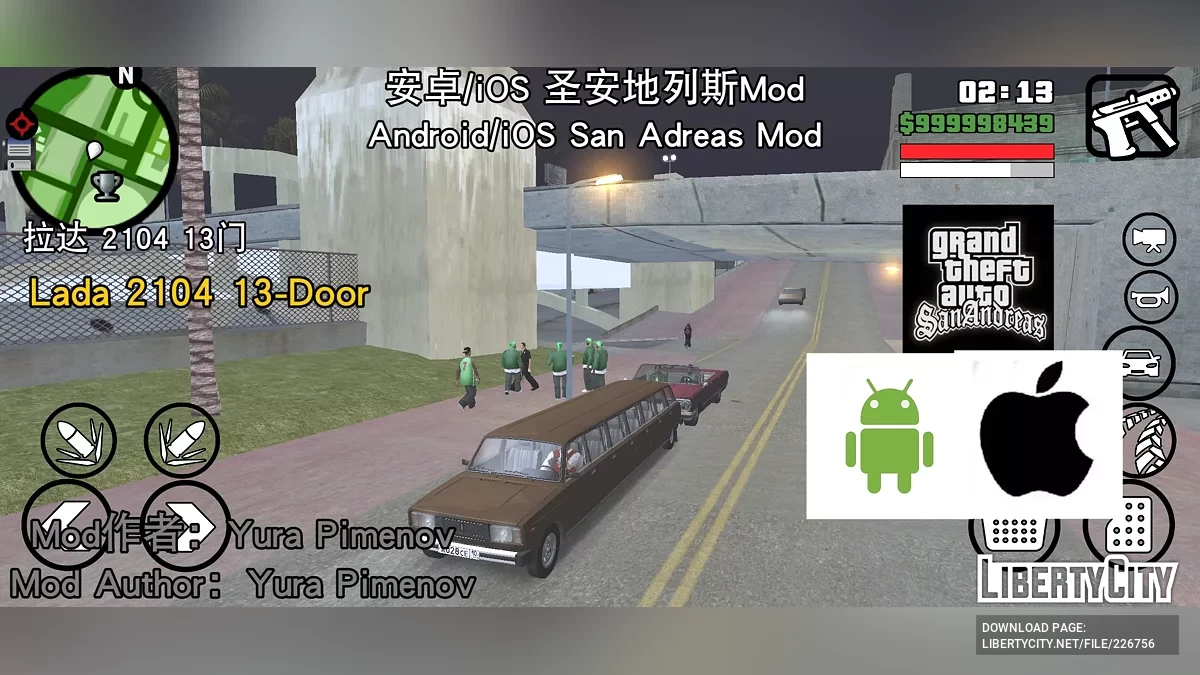 LADA 2104 с 13 дверями / GTA San Andreas (iOS, Android)