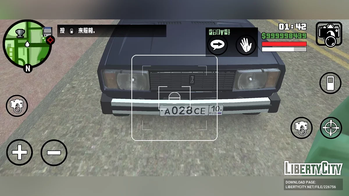 LADA 2104 с 13 дверями / GTA San Andreas (iOS, Android)