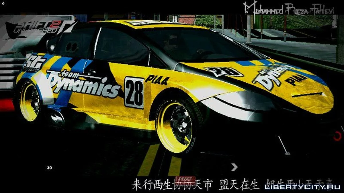 Seat Leon Cupra / GTA San Andreas (iOS, Android)