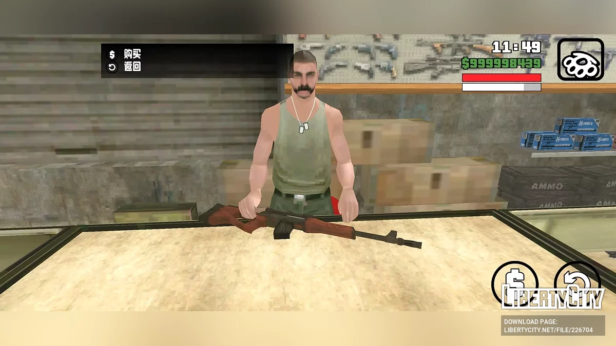 Снайпер Драгунов из Tekken 9 / GTA San Andreas (iOS, Android)