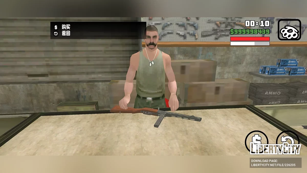 MP-41(r) — модифицированный ППШ-41 / GTA San Andreas (iOS, Android)