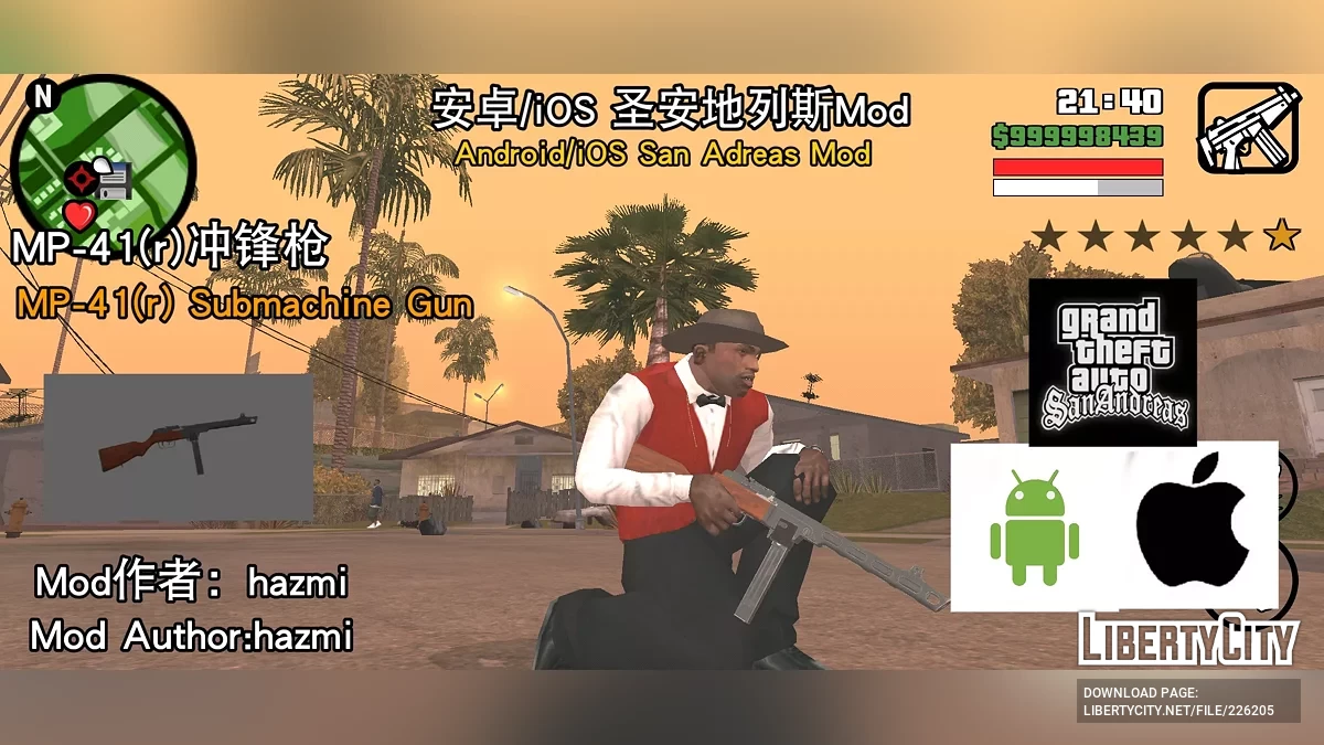 MP-41(r) — модифицированный ППШ-41 / GTA San Andreas (iOS, Android)