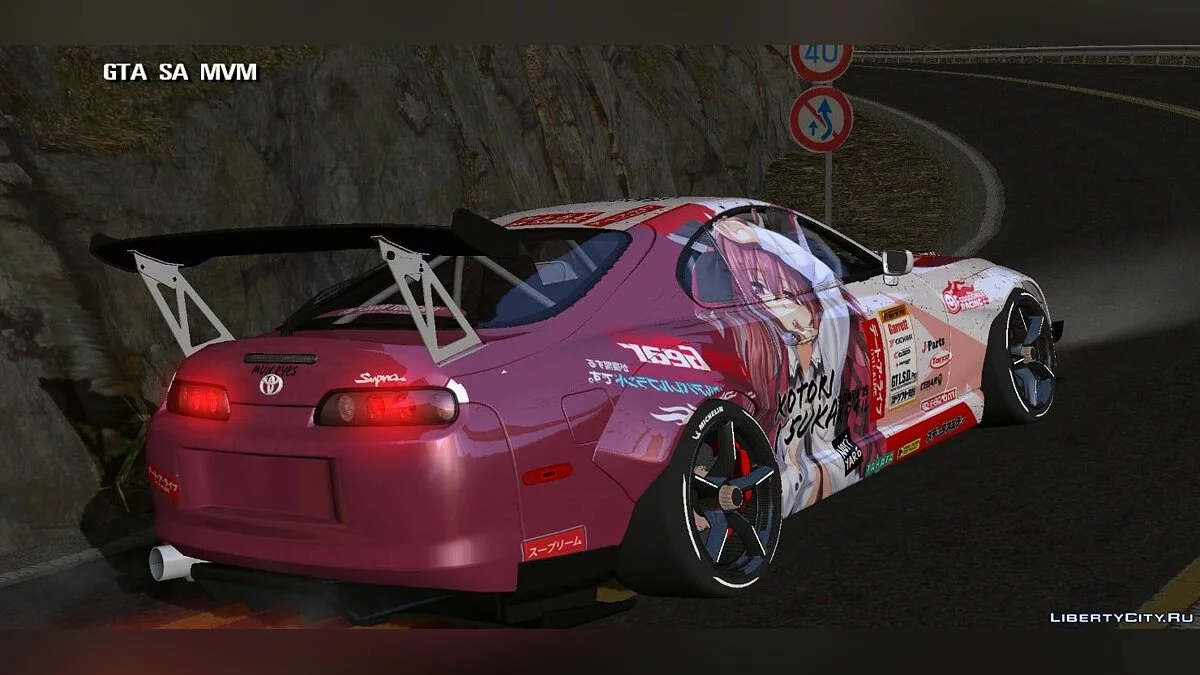 Toyota Supra / GTA San Andreas (iOS, Android)