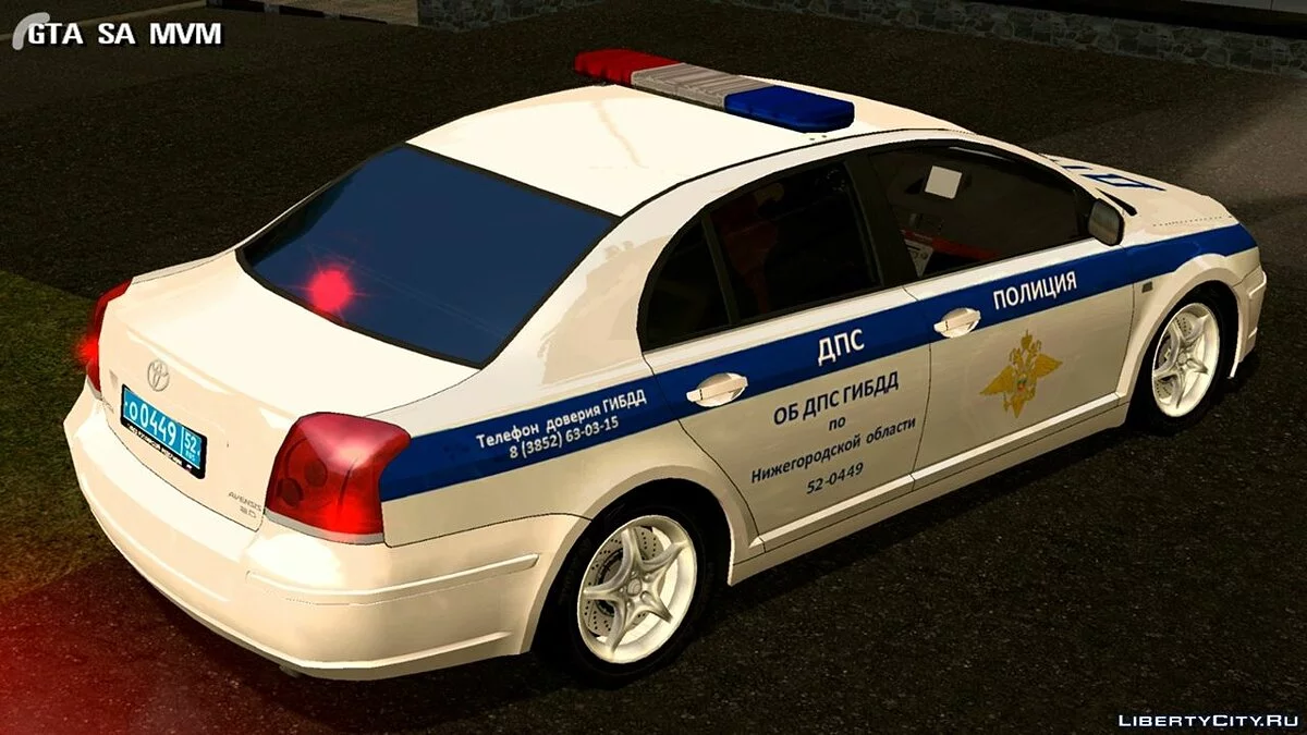 Toyota Avensis - Полиция / GTA San Andreas (iOS, Android)