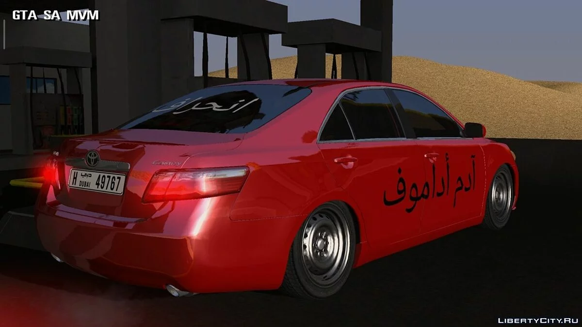 Toyota Camry Arabian / GTA San Andreas (iOS, Android)